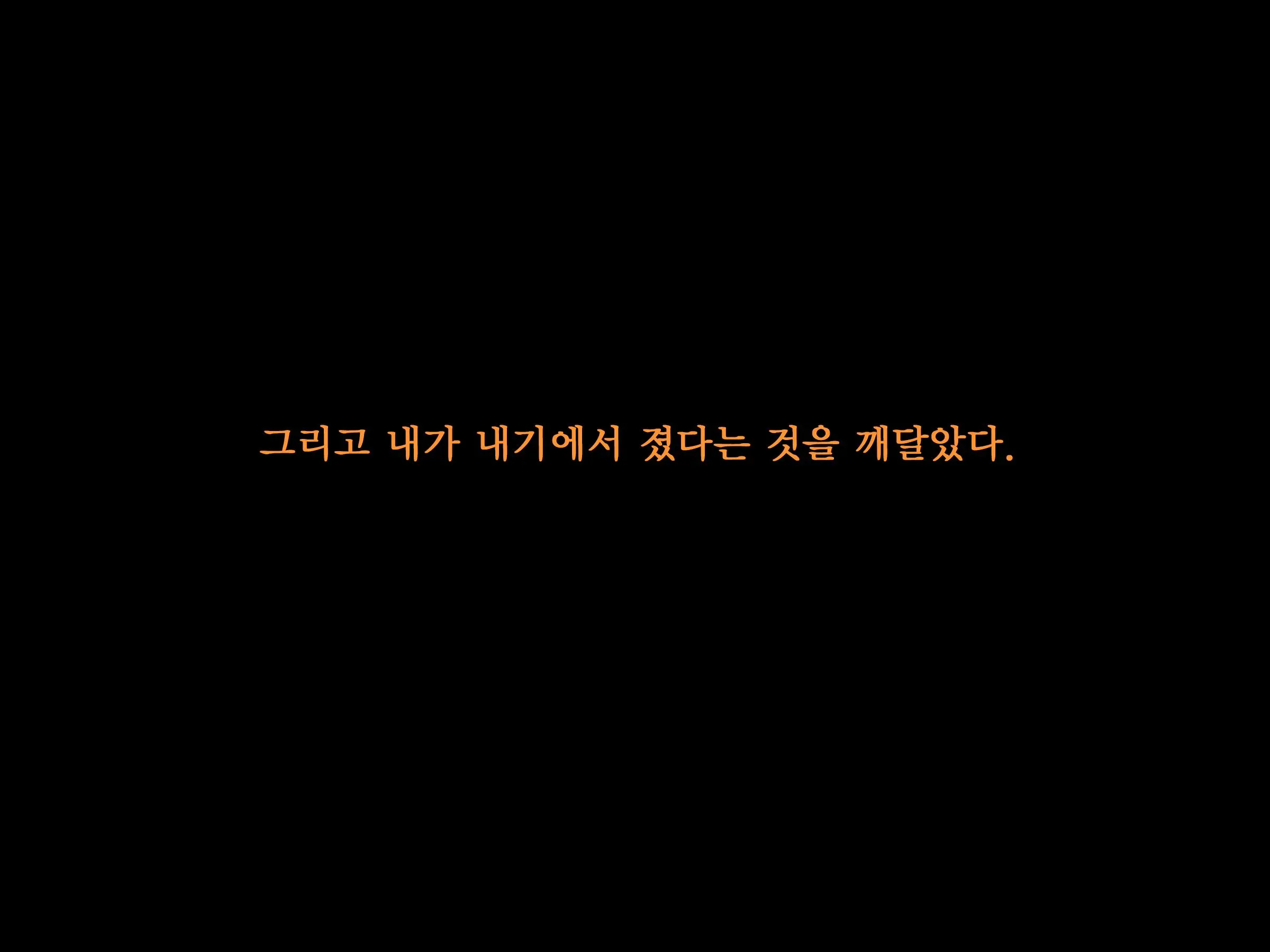 쓰레기 현자 After II 소꿉친구 성녀를 구하기 위해 용사는 소녀가 된다
